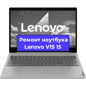 Замена кулера на ноутбуке Lenovo V15 15 в Белгороде